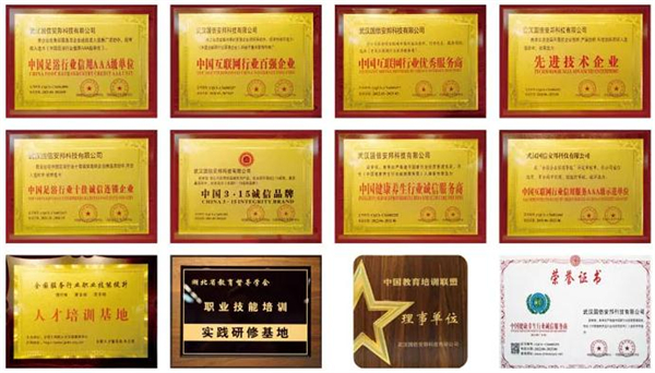 喜鹊万家理疗加盟